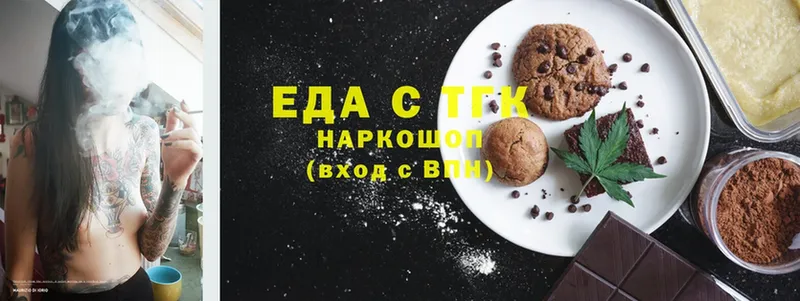 нарко площадка формула  Гаврилов-Ям  Cannafood марихуана 