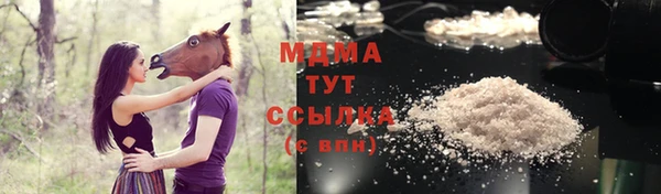 MESCALINE Богородицк