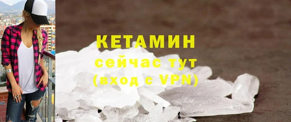 COCAINE Богородск