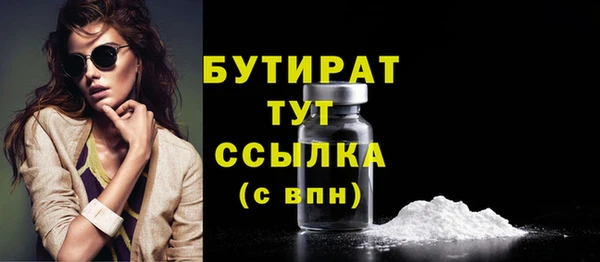 COCAINE Богородск