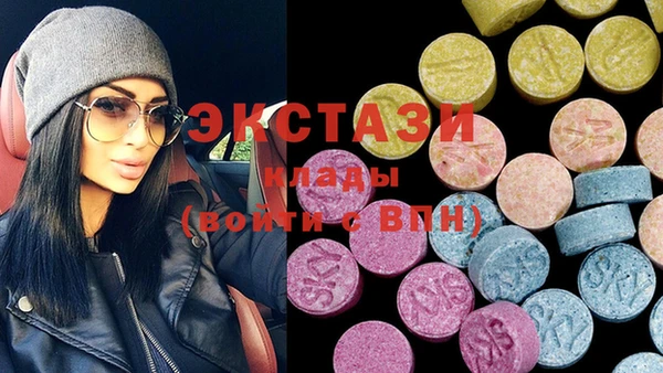 COCAINE Богородск