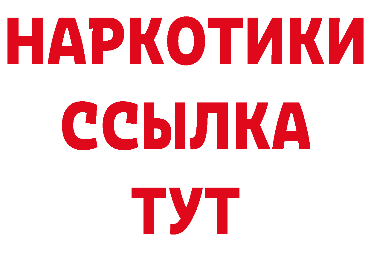 ЭКСТАЗИ 280мг как зайти площадка OMG Гаврилов-Ям